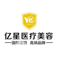 泉州億星醫(yī)療美容門診部