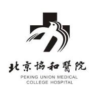北京協(xié)和醫(yī)院整形外科