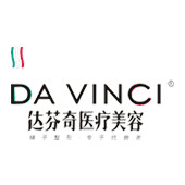 南充達(dá)芬奇醫(yī)療美容門(mén)診部