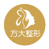 南昌方大美容門(mén)診部