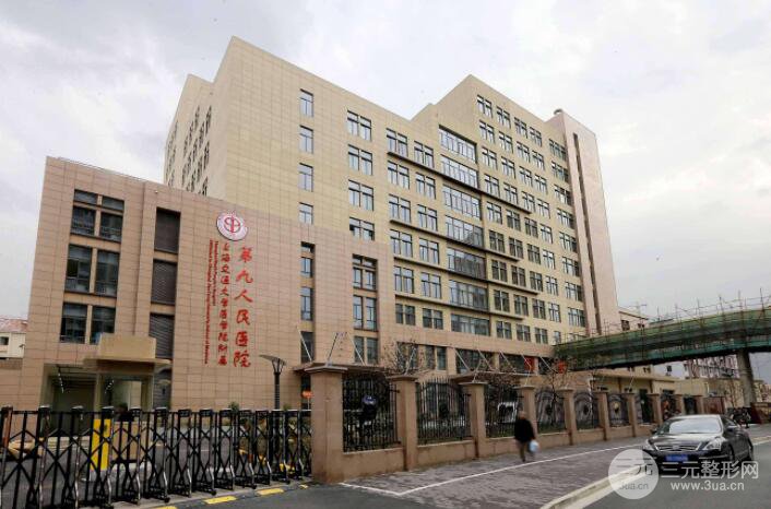 上海九院美容科隆胸價格表
