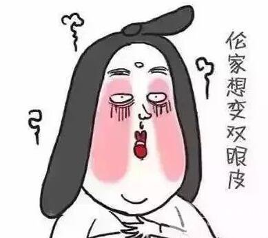 眼皮松弛下垂矯正的方法有什么？如何改良？