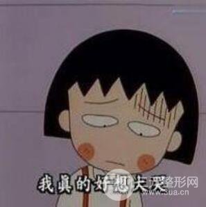 黃褐斑危害有什么？怎樣緩解才能有祛斑？