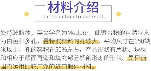 曼特波隆鼻降低風(fēng)險嗎  果好不好