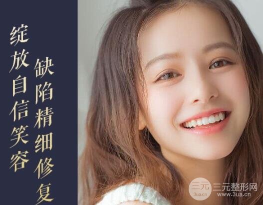 科普：兔唇手術(shù)多少錢？