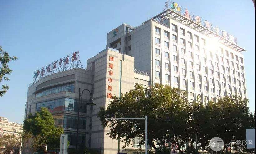 南通中醫(yī)院美容科有蜂巢嗎？祛斑價(jià)格明細(xì)表2020全新上線