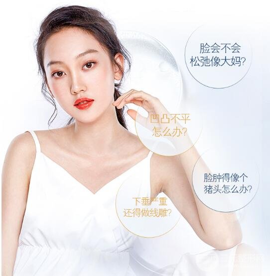 面部吸脂手術(shù)費(fèi)用多少？2020年收費(fèi)情況盤點(diǎn)~