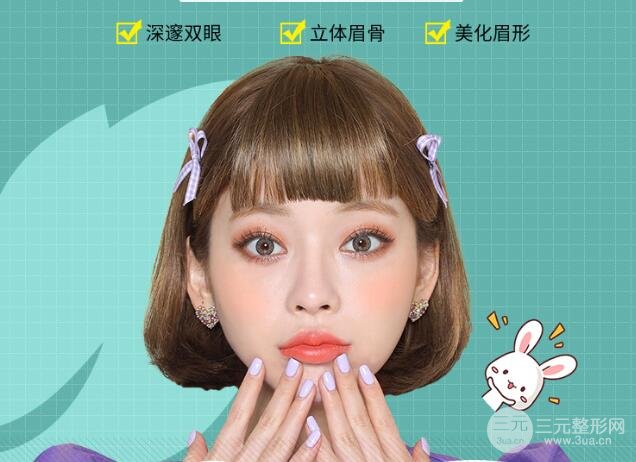 眉弓脂肪填充眼睛會(huì)腫多久？多久可以恢復(fù)？