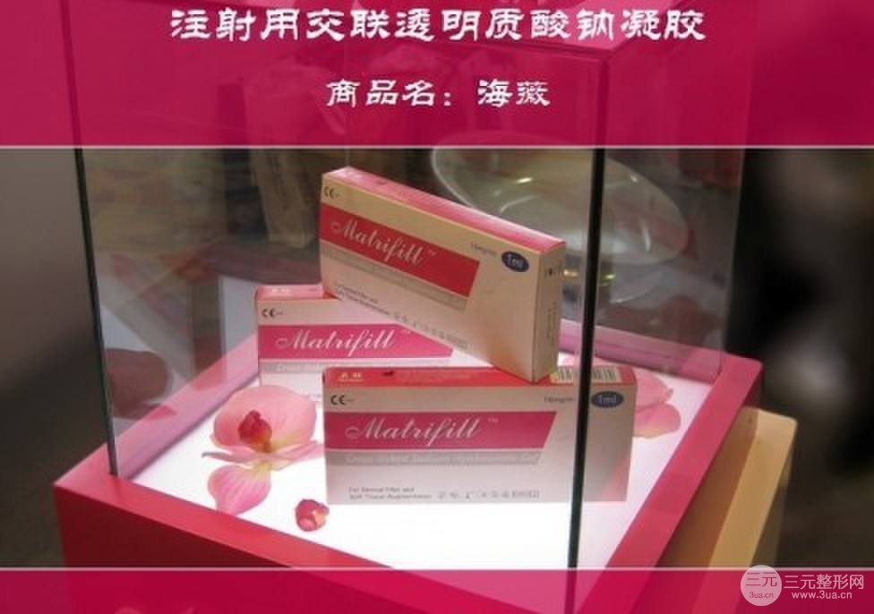 價格便宜的海薇玻尿酸到底靠不靠譜？做之前要了解清楚！