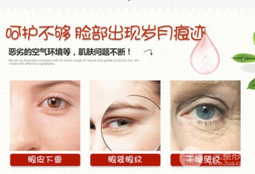 超聲法去眼袋手術(shù)怎么做