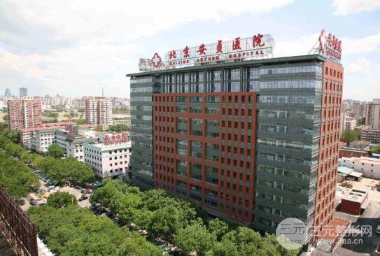 北京安貞醫(yī)院雙眼皮多少錢？價格表+雙眼皮案例圖