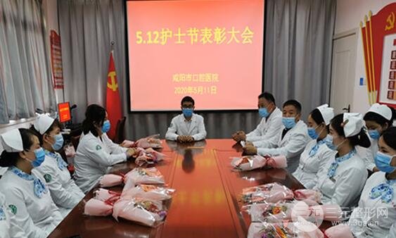 咸陽(yáng)口腔醫(yī)院怎么樣？?jī)r(jià)格表