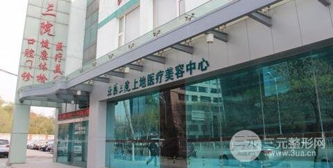 北醫(yī)三院激光美容價(jià)格收費(fèi)表，激光脫毛案例