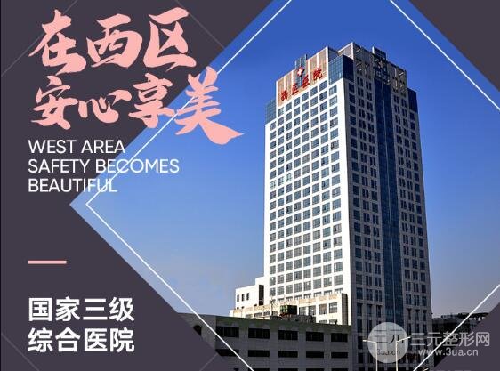 成都西區(qū)醫(yī)院整容科陳鴻