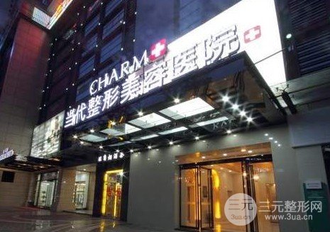 重慶熱瑪吉認證機構