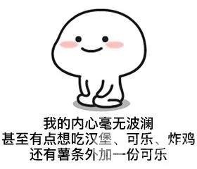 明星憑什么胖著玩玩說瘦就瘦？靠吃減肥藥嗎？
