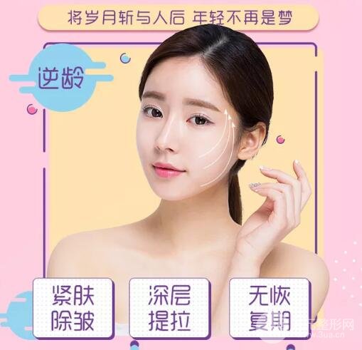 [收費(fèi)]熱瑪吉全臉一次多少錢？保持多久？附上過程記錄~