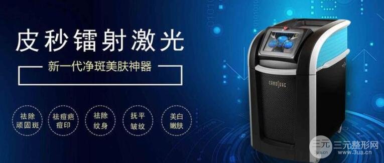 蜂巢激光的功