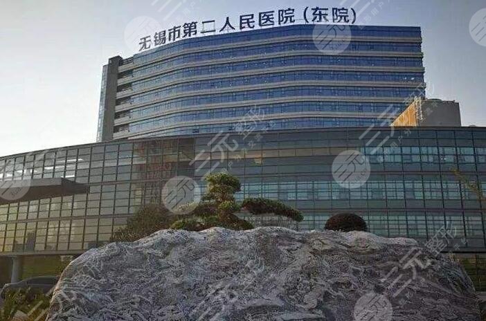 無錫二院美容科