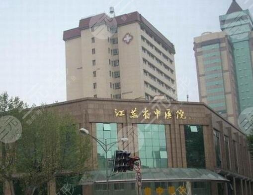 江蘇省中醫(yī)院雙眼皮價(jià)格表，雙眼皮醫(yī)生|雙眼皮案例反饋