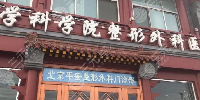 八大處整形醫(yī)院熱瑪吉多少錢？醫(yī)生信息|熱瑪吉案例