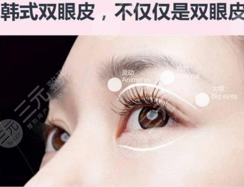 韓式微創(chuàng)雙眼皮可以保持多少年？韓式微創(chuàng)雙眼皮的優(yōu)勢