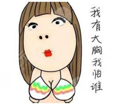 平胸妹假體隆胸手術(shù)案例分享,果肉眼可見