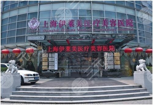 上海排名前十整形醫(yī)院