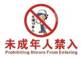 激光溶脂注意事項