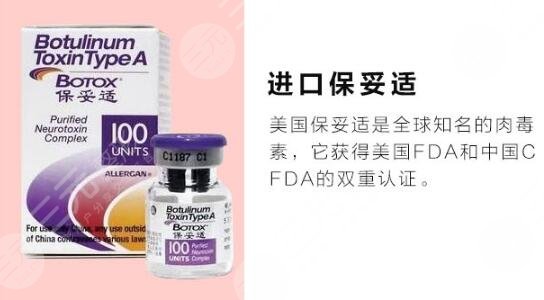 咬肌瘦臉種類