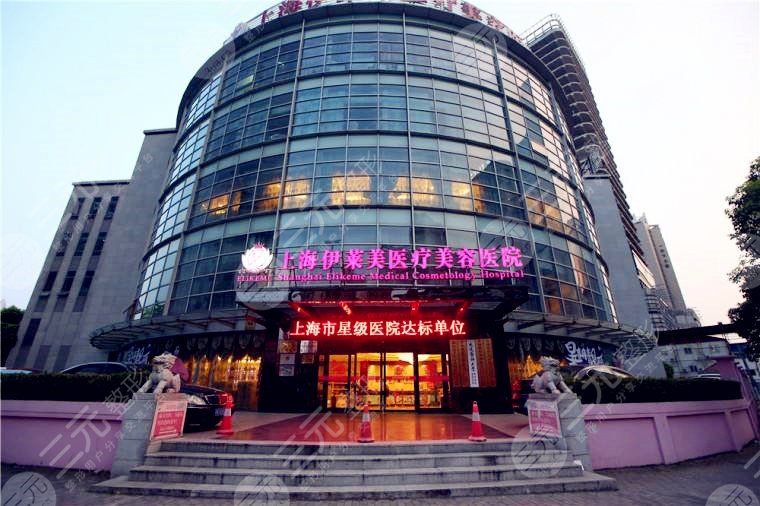 上海做下頜骨手術(shù)哪個(gè)醫(yī)院好?上海伊萊美