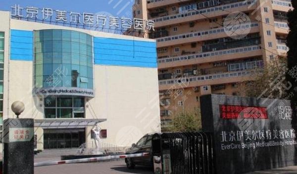 伊美爾雙眼皮價(jià)格表發(fā)布，整形醫(yī)生信息+雙眼皮案例反饋