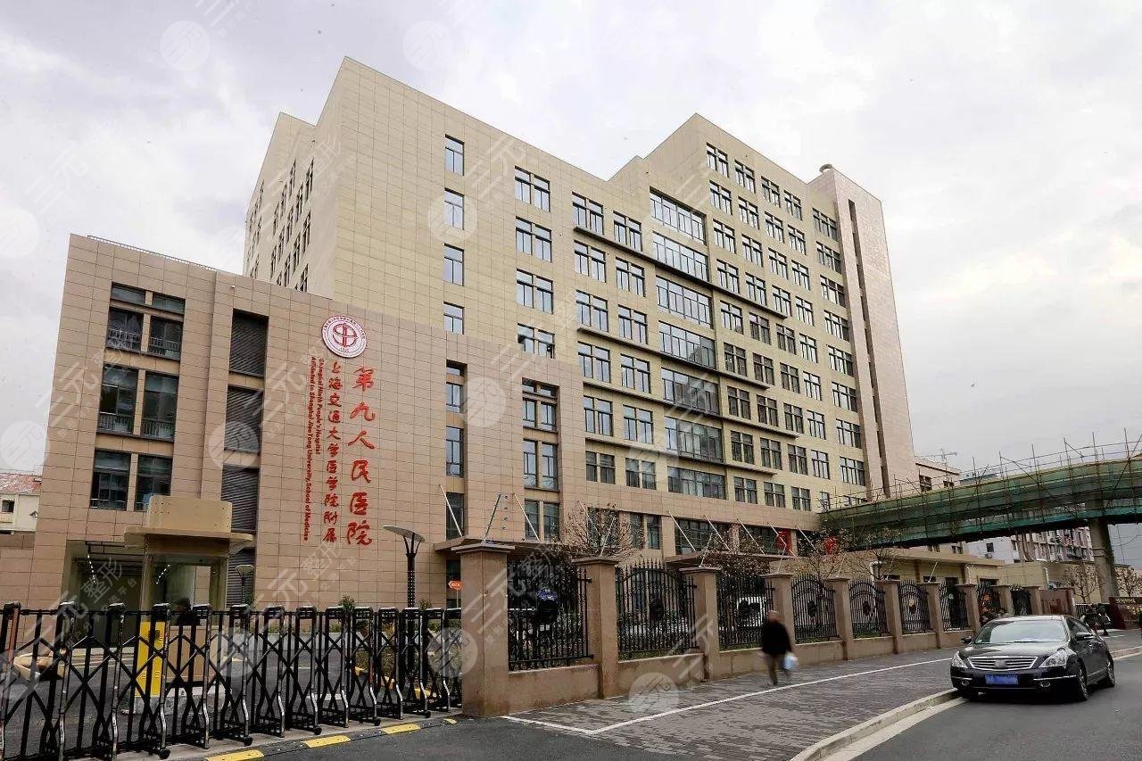 九院激光pm激光祛斑價(jià)格