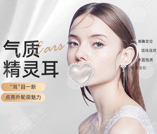 什么是顱耳角在30°-60°之間