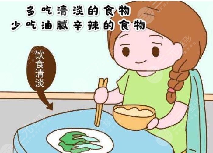 保持清淡的飲食