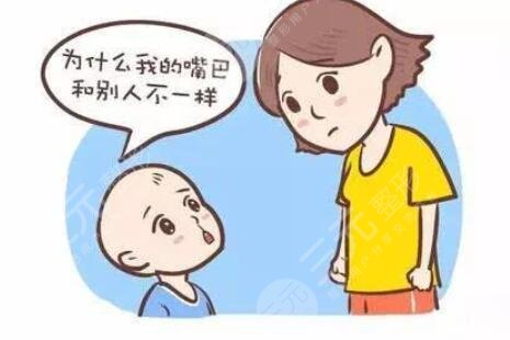 唇腭裂的疤痕能去掉嗎？完全修復到正常人么？疤痕能看出來么？