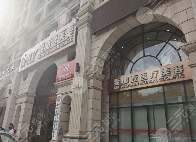 北京壹加壹植發(fā)怎么樣？郝文義醫(yī)生發(fā)際線種植2個月果分享