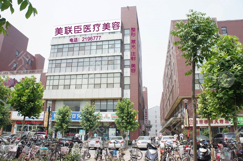 西寧整容醫(yī)院：西寧美聯(lián)臣醫(yī)療美容醫(yī)院