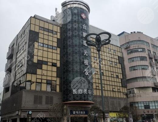 合肥曙光植發(fā)醫(yī)院是正規(guī)嗎？眉毛種植靠譜嗎？附醫(yī)院價(jià)格表