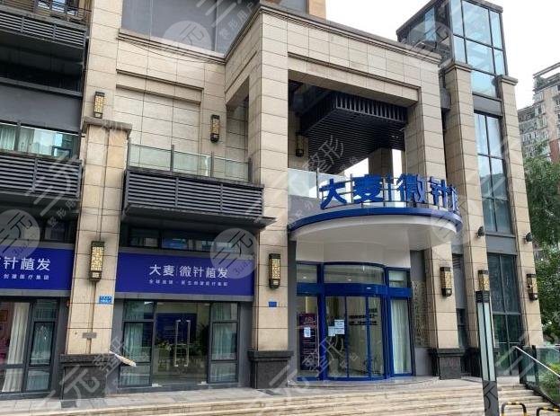 重慶大麥微針植發(fā)醫(yī)院怎么樣？M型植發(fā)果如何？附醫(yī)院價格表