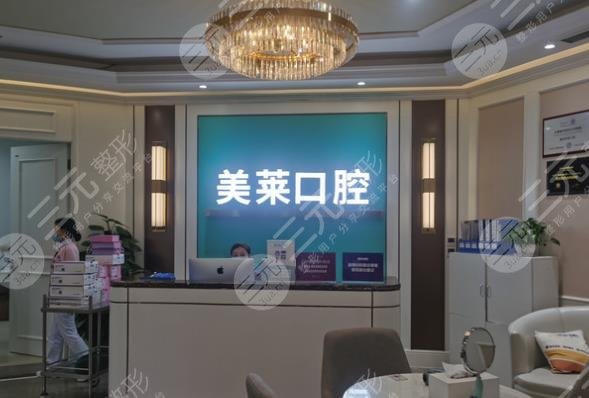 重慶口腔醫(yī)院排名
