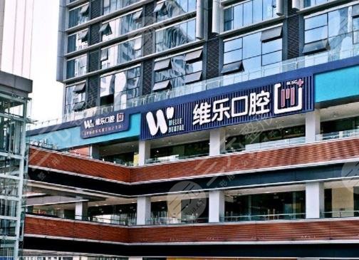 重慶口腔醫(yī)院排名