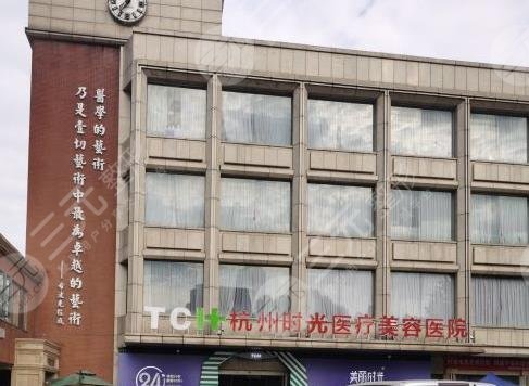 杭州時光植發(fā)怎么樣？尹篤醫(yī)生發(fā)際線種植果如何？附價格表