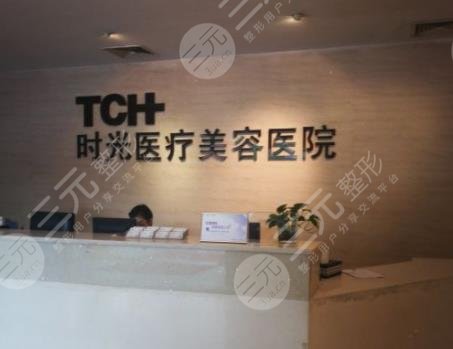杭州時光植發(fā)怎么樣