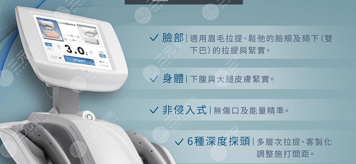 7d聚拉提適