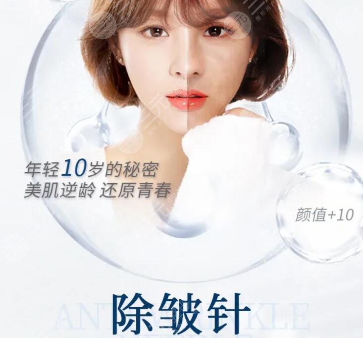 注射除皺能保持多久？來看看注射注射除皺有啥注意事項吧，內(nèi)附除皺案例