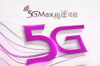 5gmax極速提拉價(jià)格是多少？適合年齡&技術(shù)優(yōu)勢超全盤點(diǎn)~