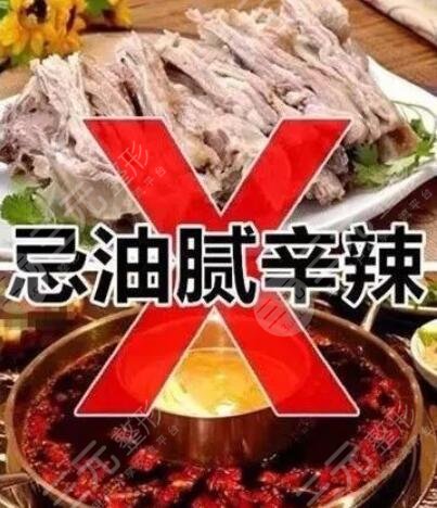 清淡飲食