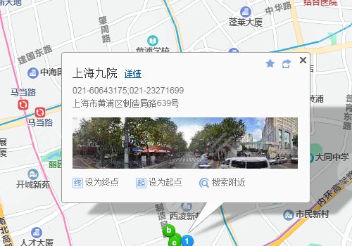 醫(yī)院地址
