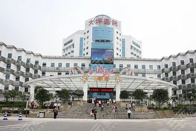 重慶整形醫(yī)院排名前三的醫(yī)院